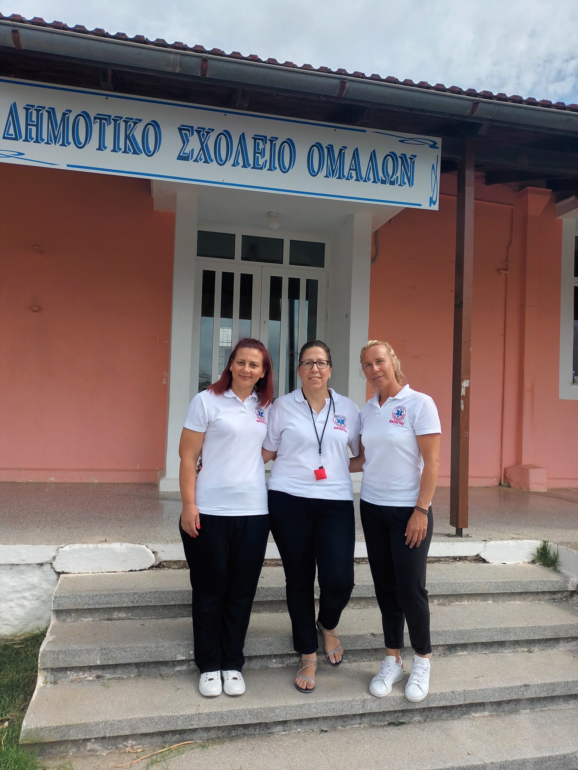 Επίσκεψη της Νοσηλευτικής Σχολής του Γενικού Νοσοκομείου Κεφαλληνίας στο Δημοτικό Σχολείο Ομαλών [εικόνες]