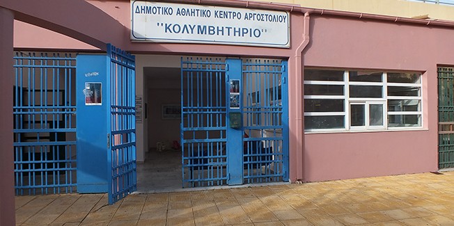 Γεμάτο προβλήματα το Κολυμβητήριο Αργοστολίου
