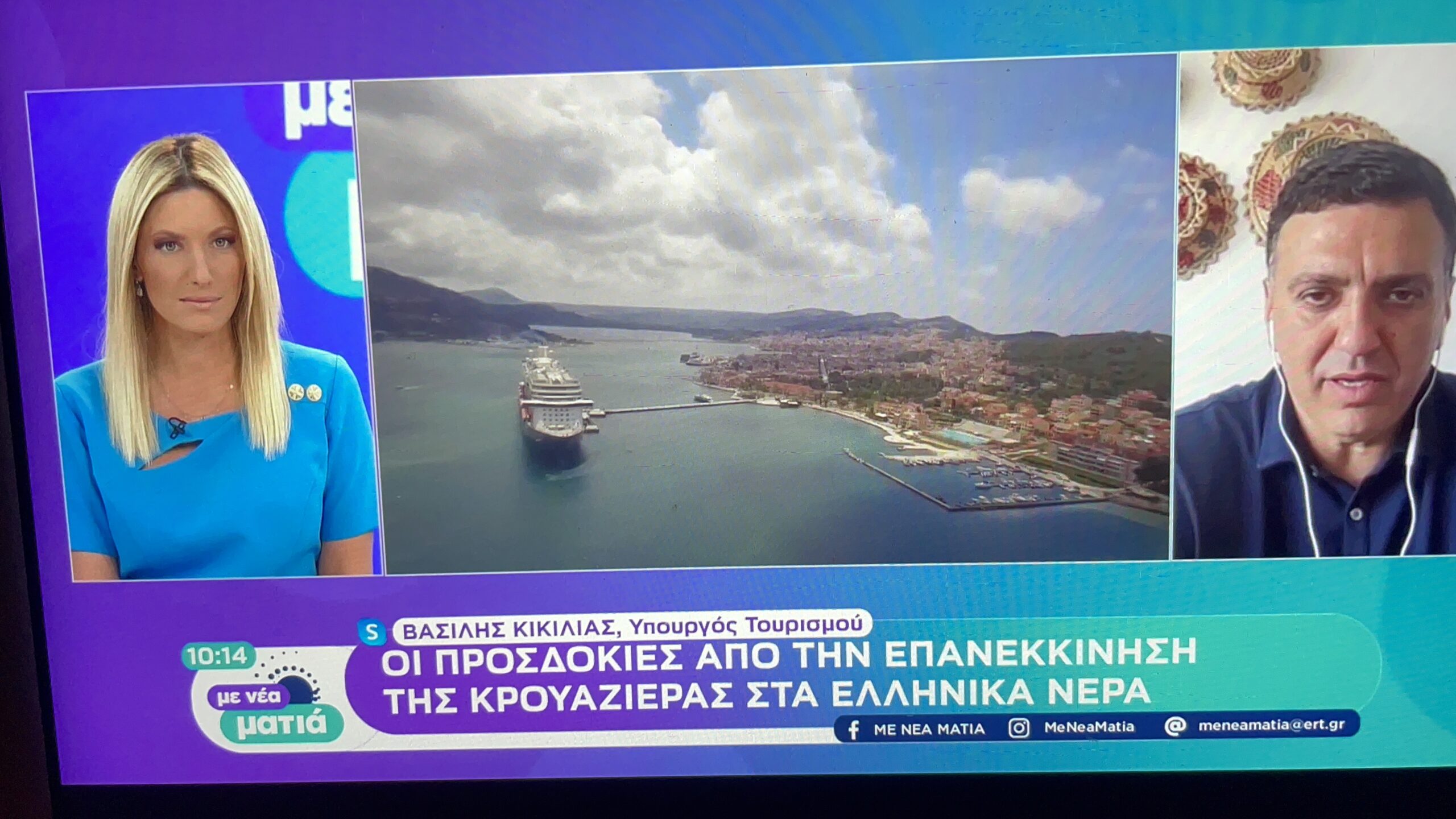 Η Κεφαλονιά στο επίκεντρο των κεντρικών ΜΜΕ