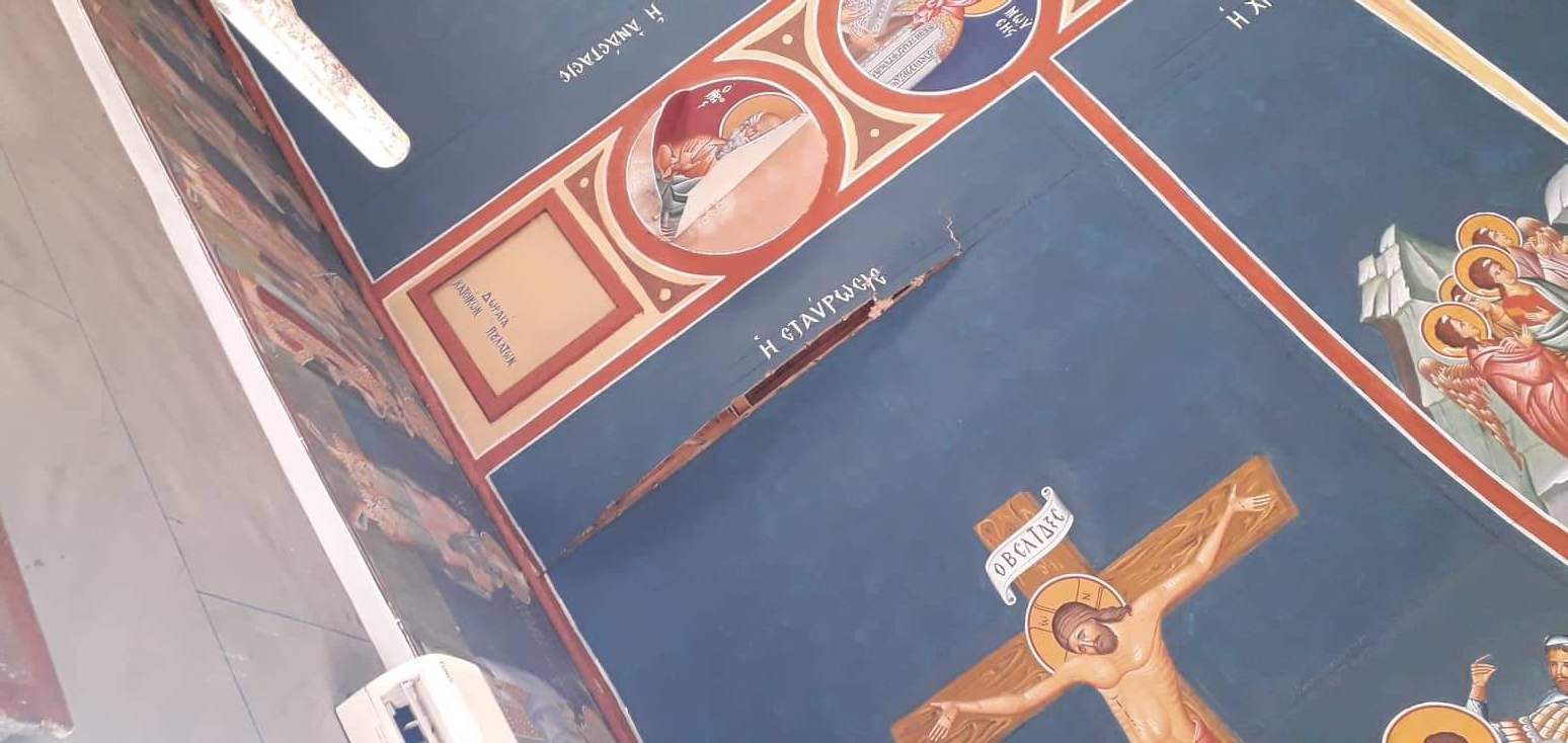 Κατέρρευσε τμήμα της αγιογράφησης της οροφής του Αγίου Παντελεήμονα στα Πουλάτα [εικόνες]