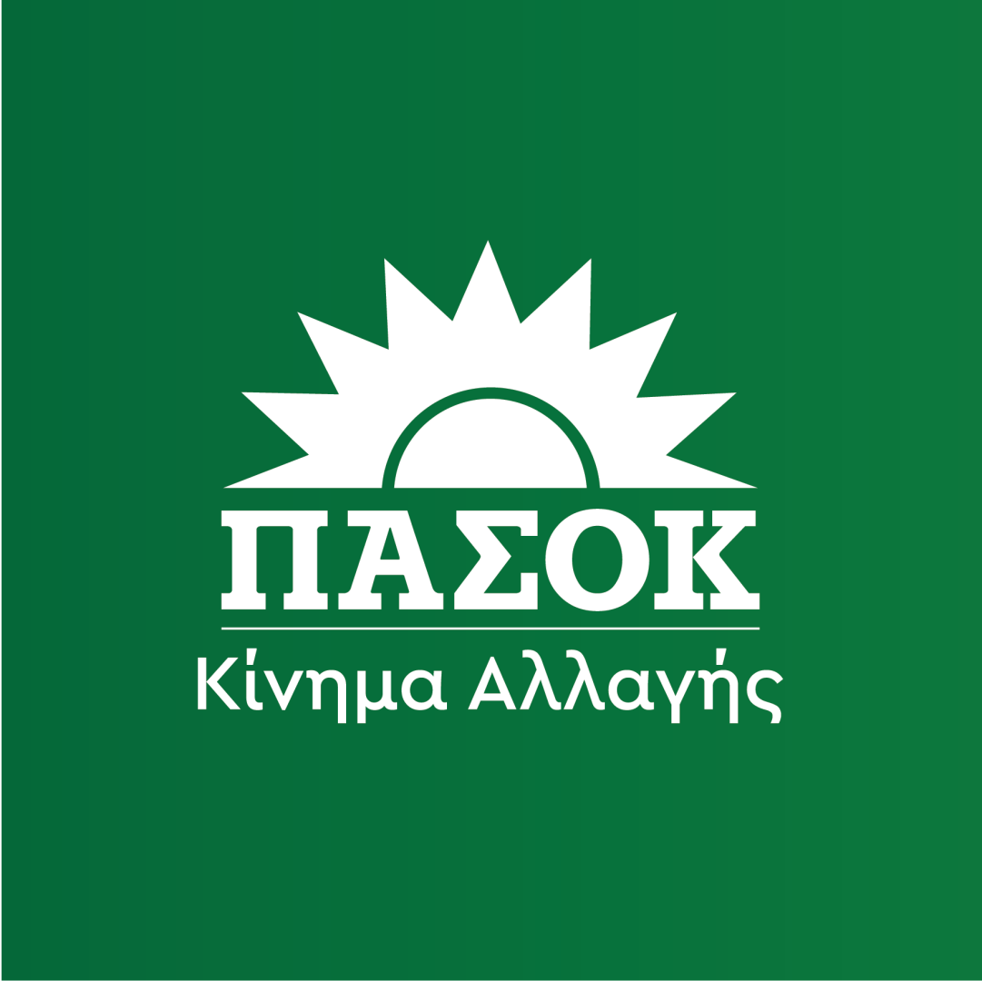 Ν.Ε. ΠΑ.ΣΟ.Κ