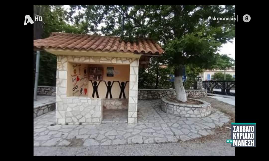 Οι πανέμορφες στάσεις του ΚΤΕΛ του Πόρου Κεφαλονιάς στην εκπομπή του Νίκου Μάνεση! [βίντεο]