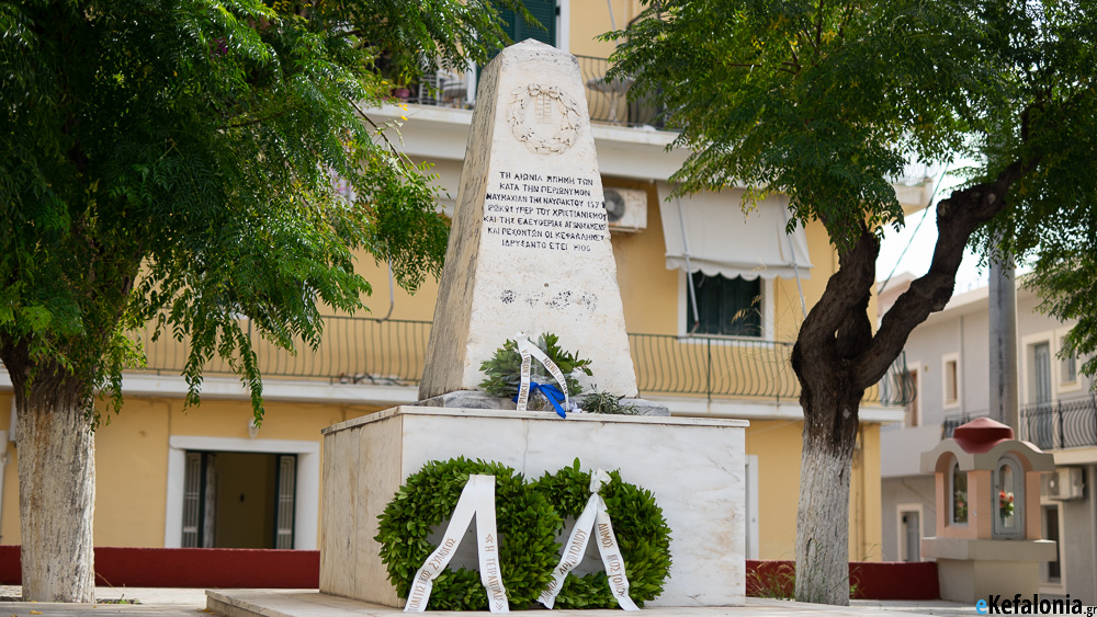 Πραγματικότητα έγινε το όραμα της Ρόδης Κράτσα για καθιέρωση δημόσιας εορτής για την ΠΙΝ ως Ημέρα Μνήμης των Πεσόντων Επτανησίων στη Ναυμαχία της Ναυπάκτου