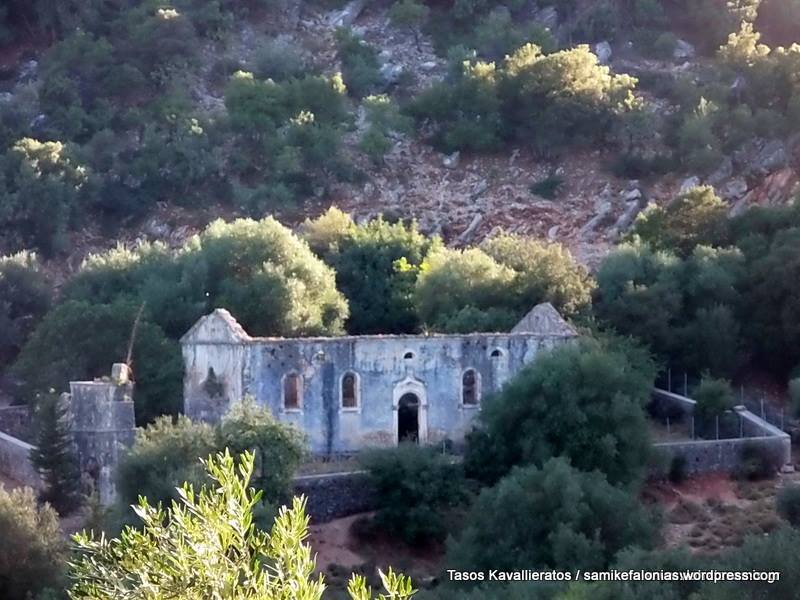 Προς τον Μητροπολίτη κ. Δημήτριο