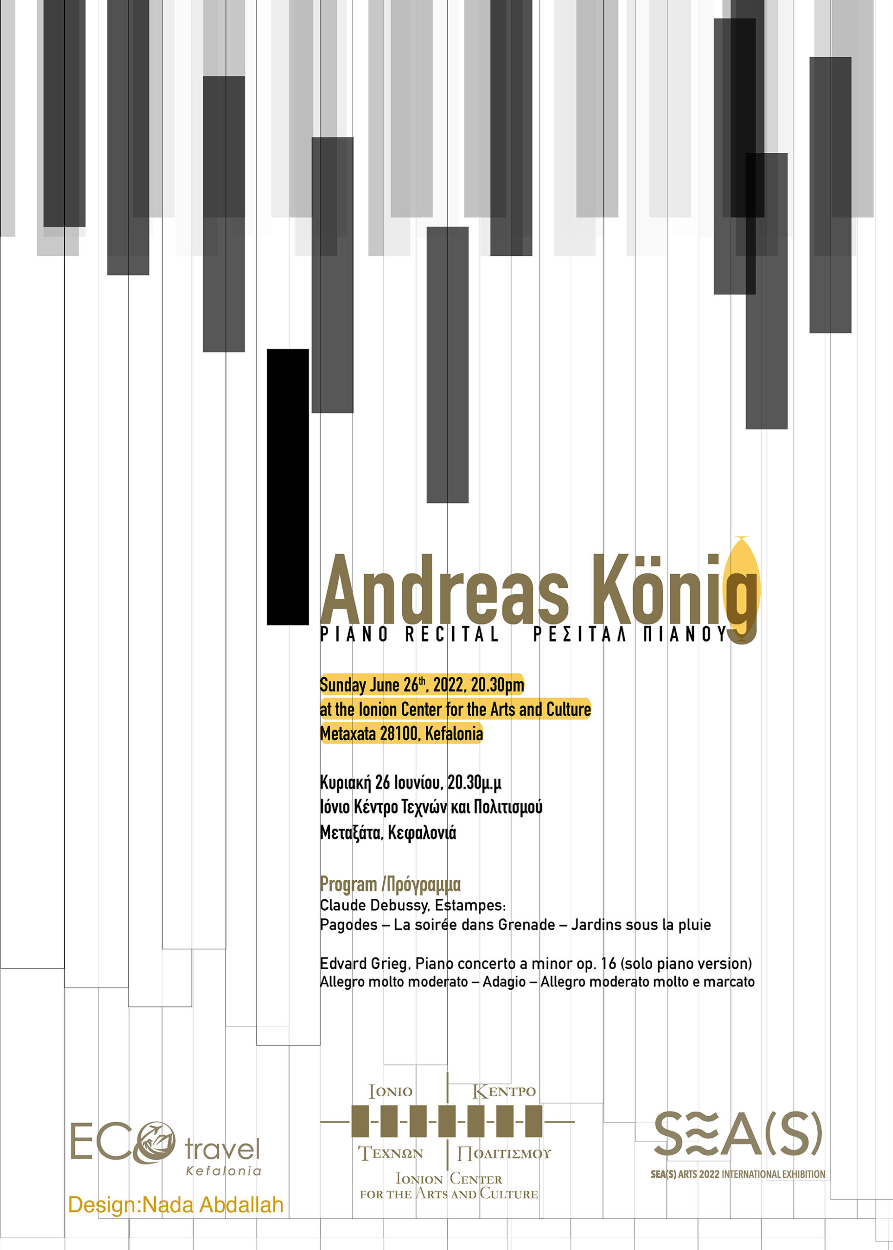 Ρεσιτάλ πιάνου στο Ιόνιο Κέντρο Τεχνών και Πολιτισμού στα Μεταξάτα