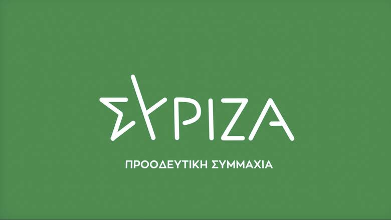 ΣυΡιζΑ: Η κυβέρνηση φιμώνει τις αντιπολιτευτικές παρατάξεις στα δημοτικά συμβούλια