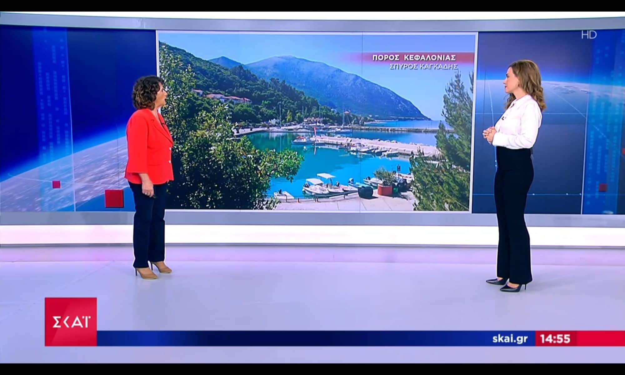 Το καλοκαιρινό Λιμάνι του Πόρου Κεφαλονιάς στον Skai
