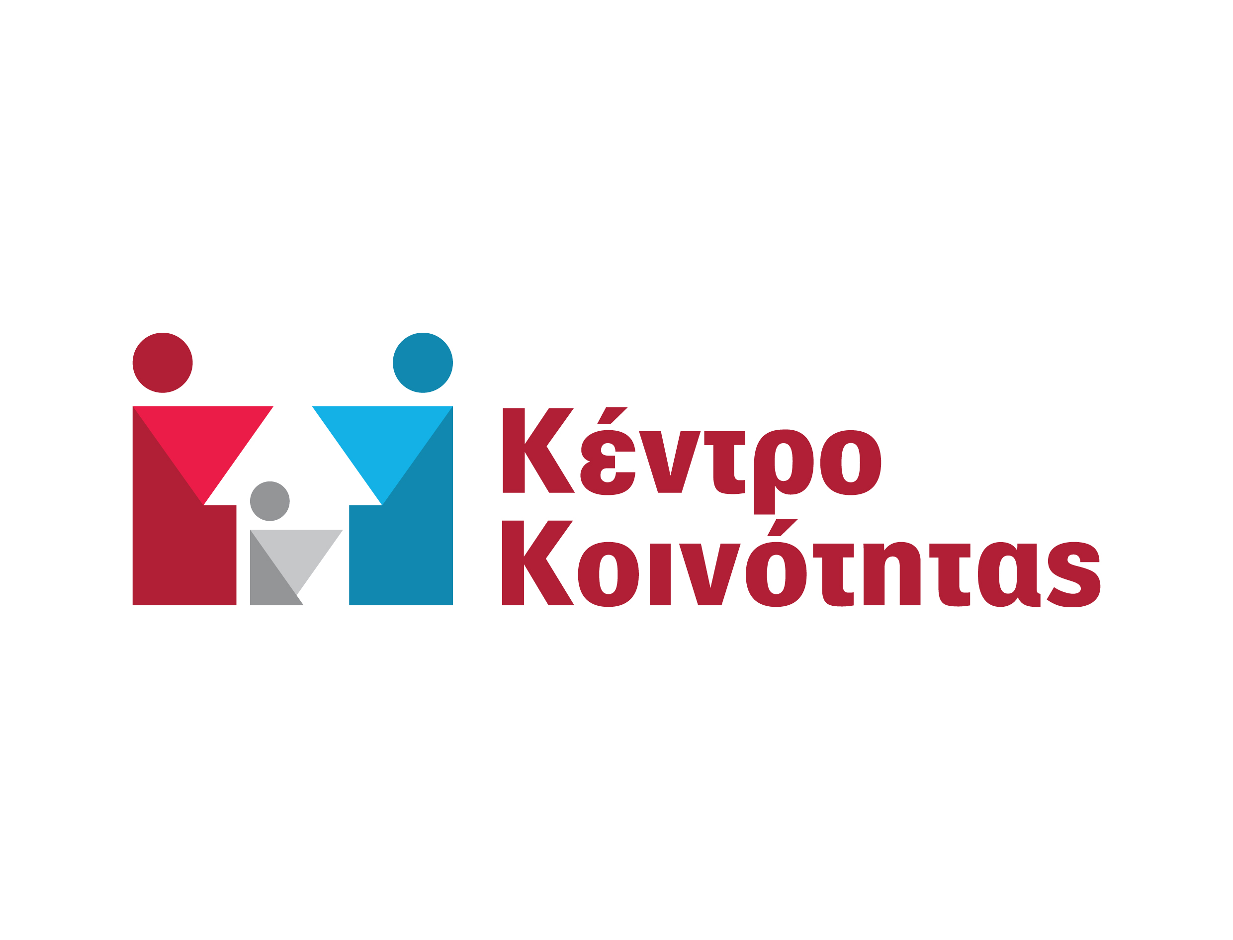 Ανανεωμένο Ωράριο Λειτουργίας Κέντρου Κοινότητας Σάμης