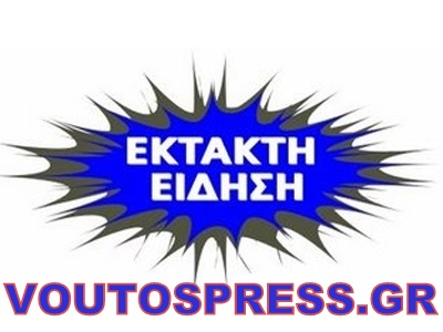 Αποκλειστικό Έκτακτη Είδηση για το Πρόγραμμα του Πρωθυπουργού στην Κεφαλονιά