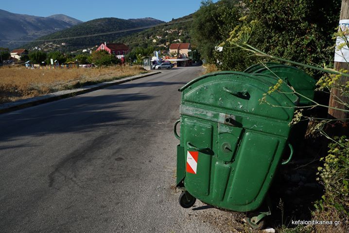 Δήμος Αργοστολίου: Απαγορεύεται η απόρριψη απορριμμάτων γύρω από τους κάδους