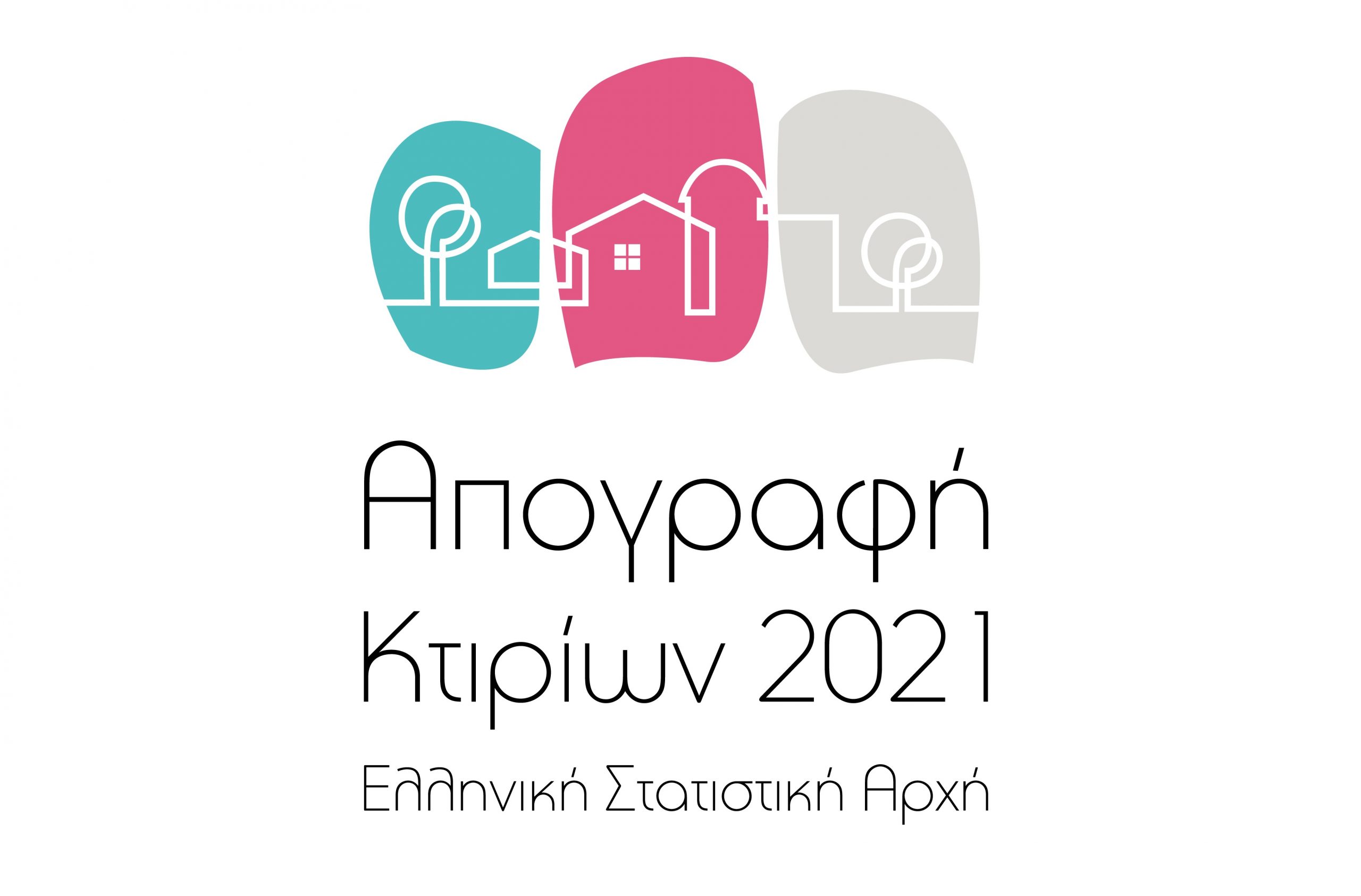 Δήμος Σάμης: Ο πιο δημογραφικά δυναμικός Δήμος στο Ιόνιο