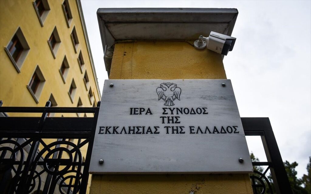 Έκτακτη ΔΙΣ συγκαλεί ο Αρχιεπίσκοπος Ιερώνυμος