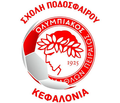 Η Κεφαλονιά στην οικογένεια των σχολών του Ολυμπιακού Πειραιώς