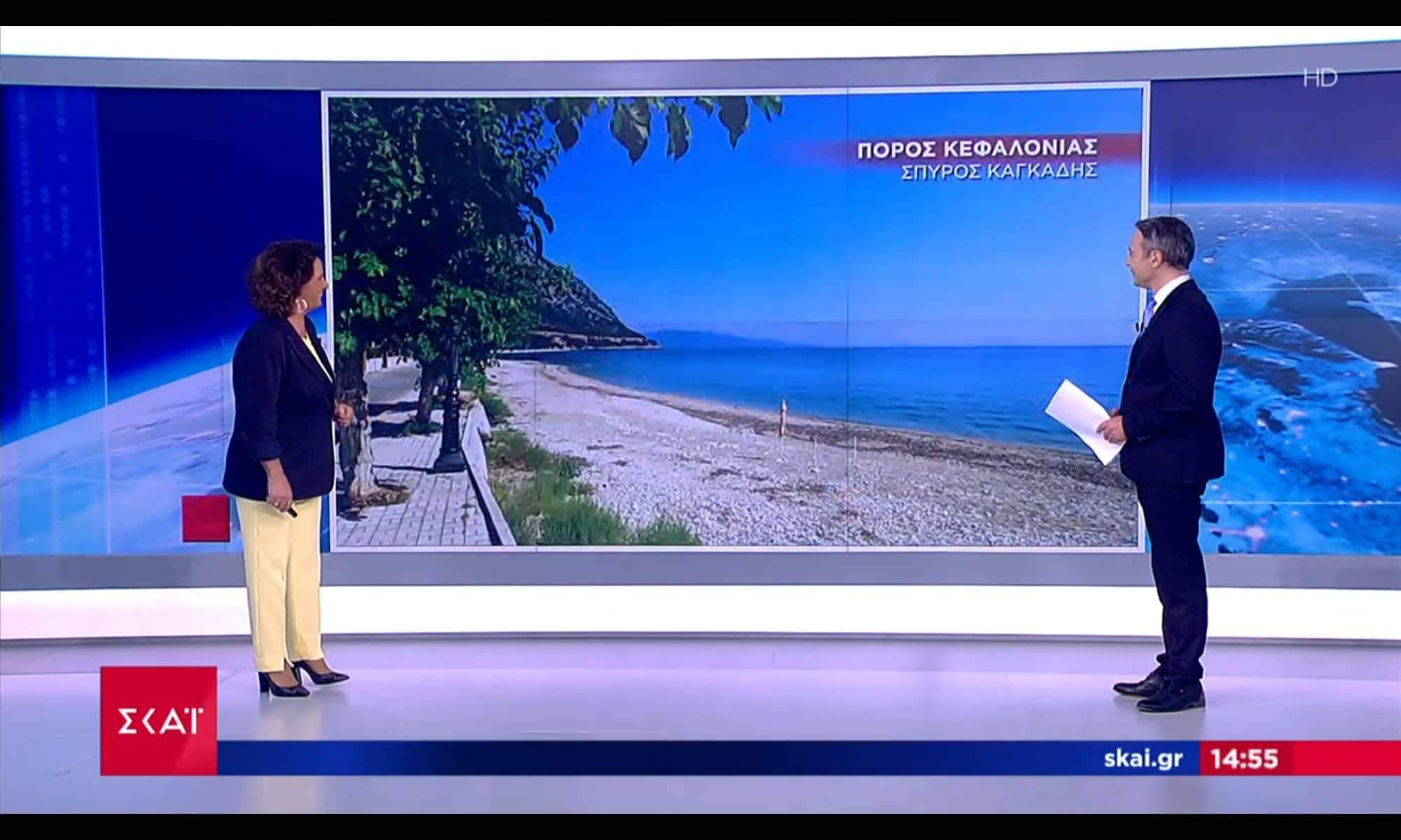 Η Παραλία Άγιος Γρηγόρης του Πόρου Κεφαλονιάς στον ΣΚΑΙ [βίντεο]