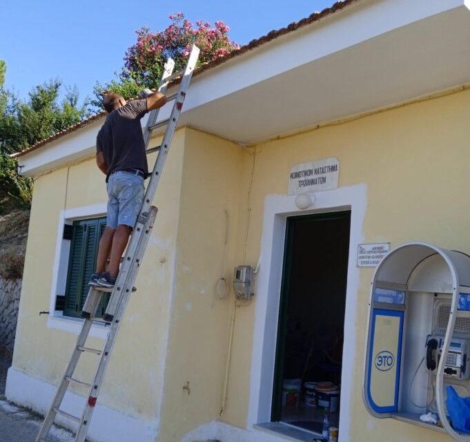 Κοινότητα Τρωιαννάτων: Αλλάζει όψη το κοινοτικό γραφείο μέσα και έξω [εικόνες]