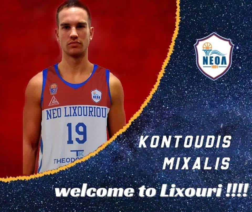 Ληξούρι: Στον ΝΕΟΛ ο Μιχάλης Κοντούδης