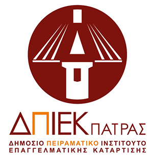 Μηχανογραφικό: Από 8-18 Ιουλίου οι δηλώσεις υποψηφίων για τα ΑΕΙ & ΔΙΕΚ