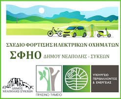 Ο ΦΑΡΙΣΑΪΣΜΟΣ ΤΟΥ ΤΟΠΙΚΟΥ ΣΥΡΙΖΑ