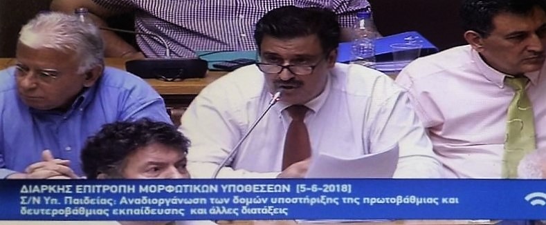 Ο Γιώργος Αλεξανδράτος νέος Δ/ντης Πρωτοβάθμιας Εκπαίδευσης
