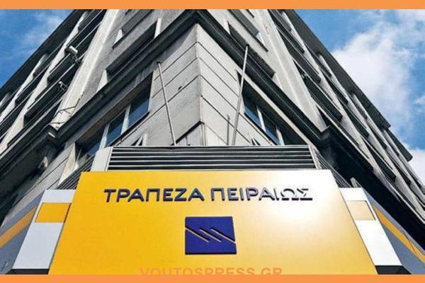 Οι τράπεζες κλείνουν καταστήματα, μειώνουν προσωπικό  Αλλα 6 λουκέτα από Πειραιώς