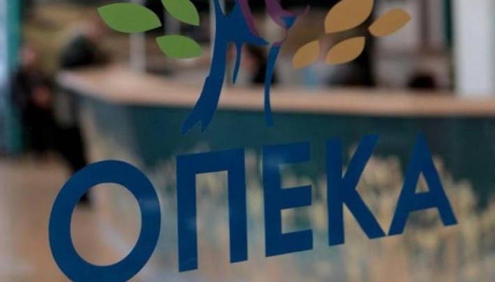 ΟΠΕΚΑ Δήμου Σάμης: Κλείνει προσωρινά η ηλεκτρονική πλατφόρμα για το επίδομα παιδιού -A21