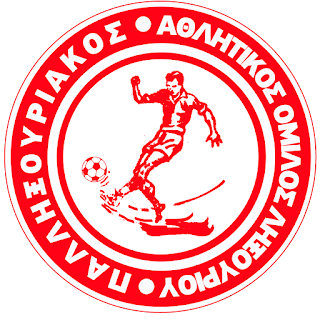 Παλληξουριακός: Γεν. Συνέλευση και εκλογές 24 Ιουλίου