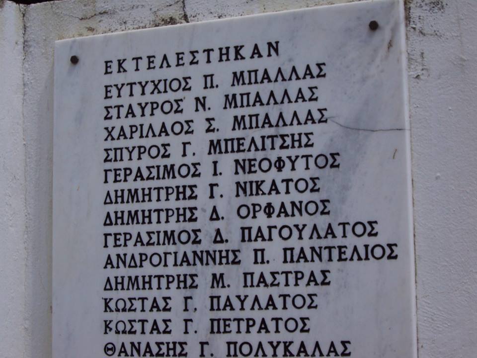 Σαν σήμερα: Οι Γερμανοί εκτελούν 19 παλικάρια στα Χιονάτα