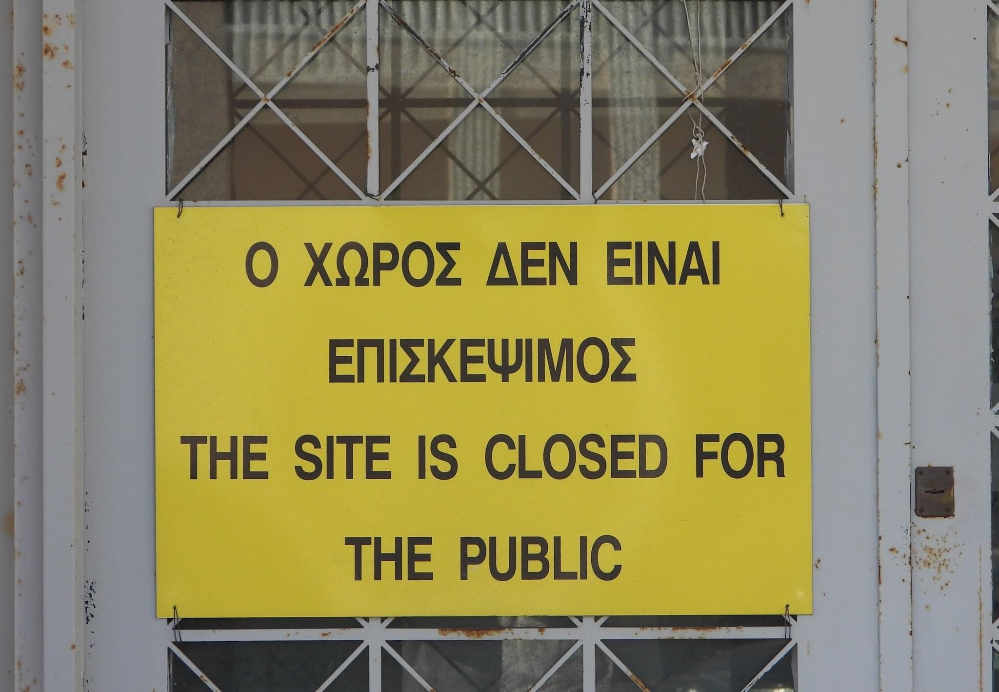 Αρχαιολογικό Μουσείο Κεφαλονιάς: Περασμένα μεγαλεία και διηγώντας τα να κλαις [εικόνες]