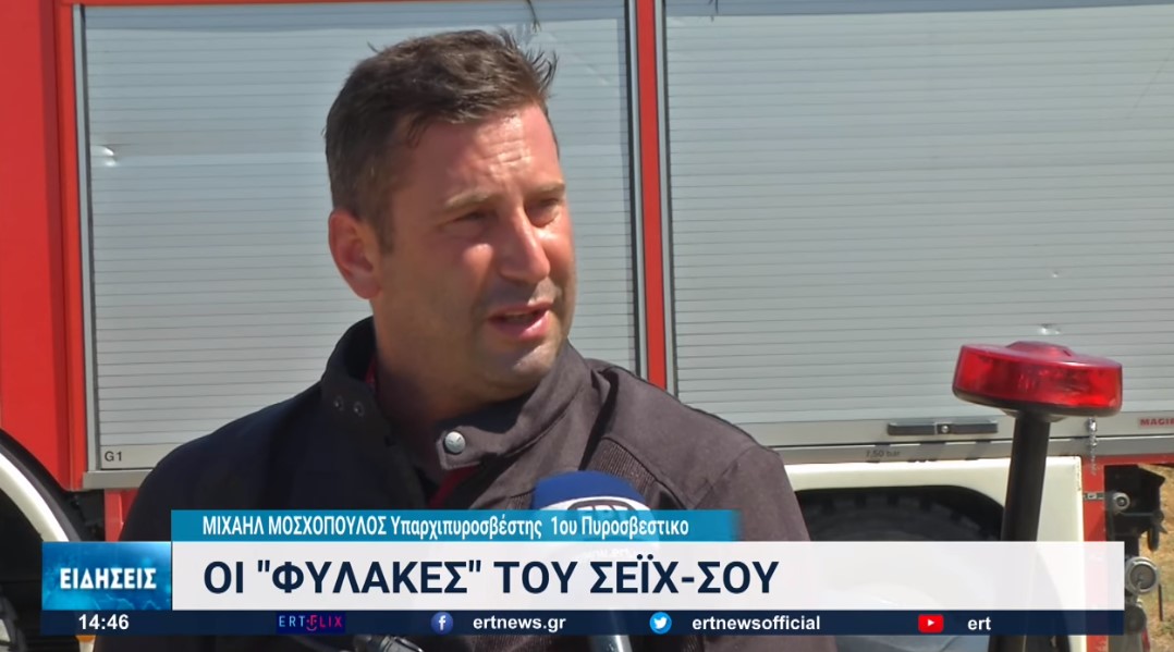 Ένας Kεφαλονίτης “φύλακας” στο Σέιχ Σου Θεσσαλονίκης! (video)