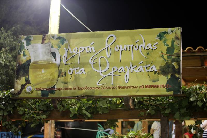 Η μεγάλη γιορτή της Ρομπόλας 20 και 21 Αυγούστου στα Φραγκάτα