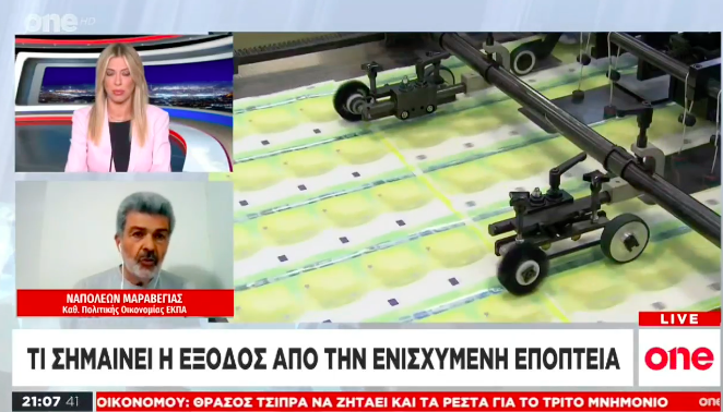 Ναπολέων Μαραβέγιας: Τι σημαίνει για τη χώρα η έξοδος απο την ενισχυμένη εποπτεία [βίντεο]