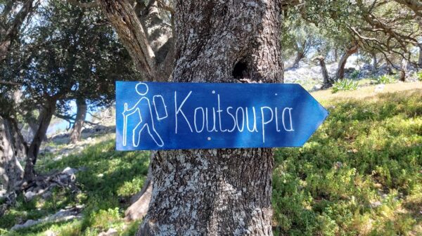 Νέα τραγωδία στην Κεφαλονιά: Έλληνας περιπατητής έχασε τη ζωή του στο μονοπάτι της Κουτσουπιάς