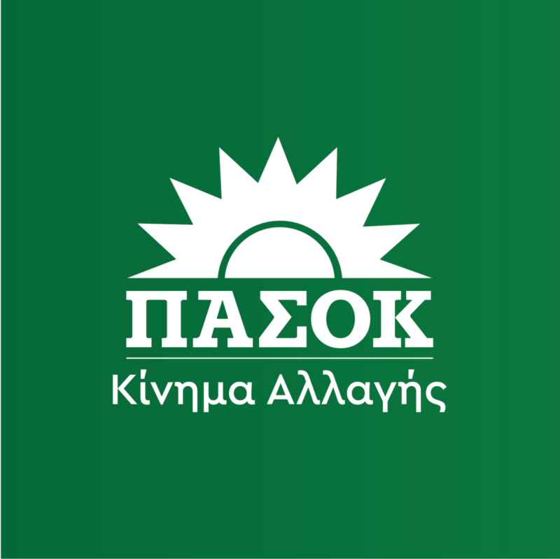 ΠΑΣΟΚ Κεφαλονιάς: Το πολιτικό ”φτιασίδωμα” της πραγματικότητας από το κ. Καππάτο
