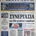 Προβολή άλμπουμ