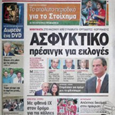 Προβολή άλμπουμ