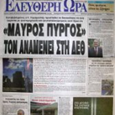 Προβολή άλμπουμ
