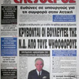 Προβολή άλμπουμ
