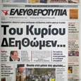 Προβολή άλμπουμ