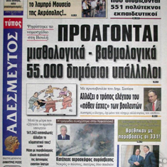 Προβολή άλμπουμ