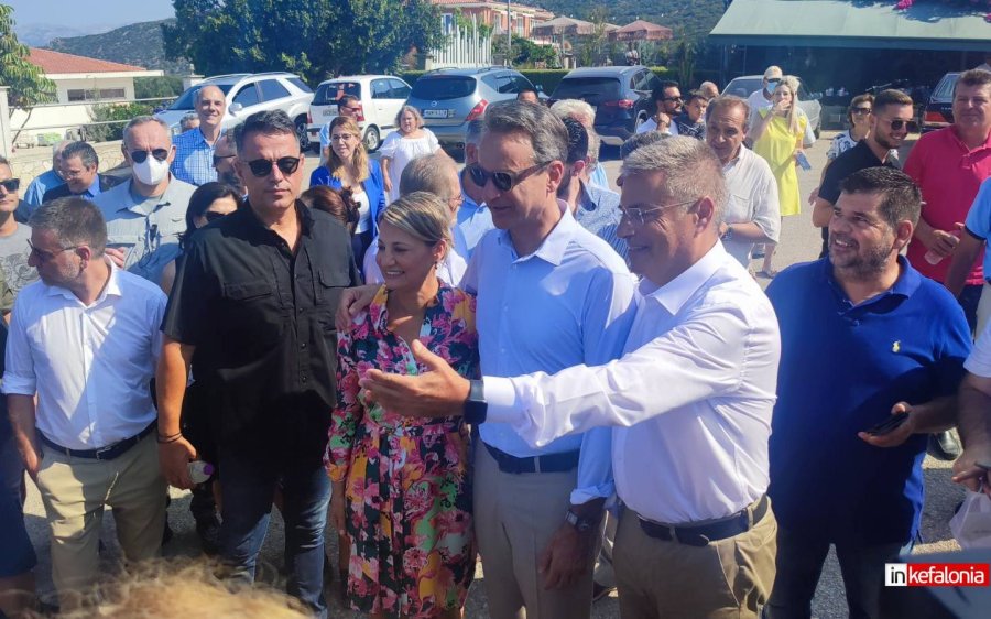 Στην Κεφαλονιά ο Πρωθυπουργός Κυριάκος Μητσοτάκης (εικόνες /video) Ανανέωση Συνεχής