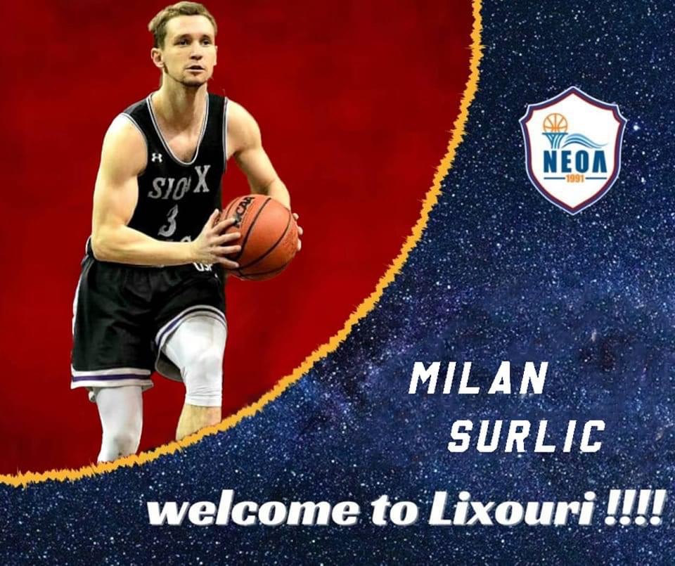 Στον ΝΕΟΛ ο Milan Surlic -Ο πρώτος ξένος παίχτης στην ιστορία της ομάδας