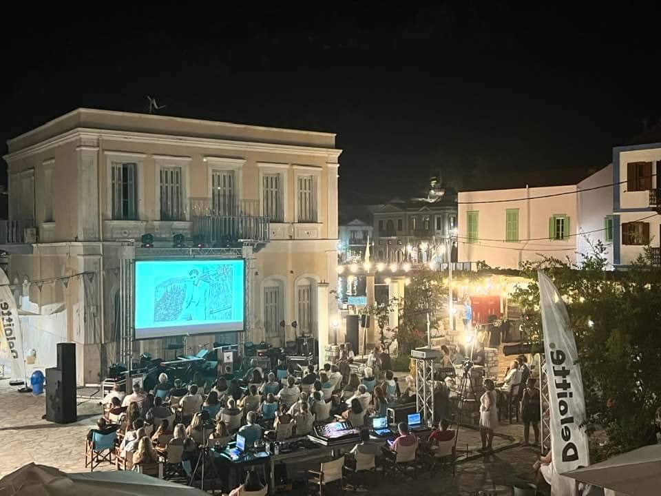 ΤΕΛΕΤΗ ΕΝΑΡΞΗΣ :  7o Διεθνές Φεστιβάλ Ντοκιμαντέρ Καστελλορίζου 2022 « Πέρα από τα Σύνορα»