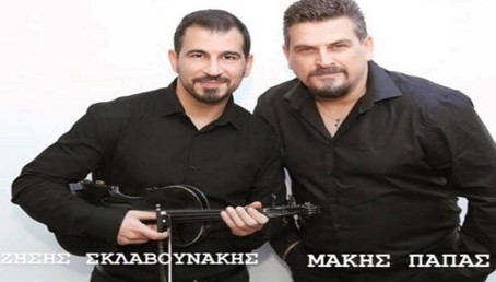 Το Σάββατο το μεγάλο πανηγύρι στα Φαρακλάτα με Παπά και Σκλαβουνάκη
