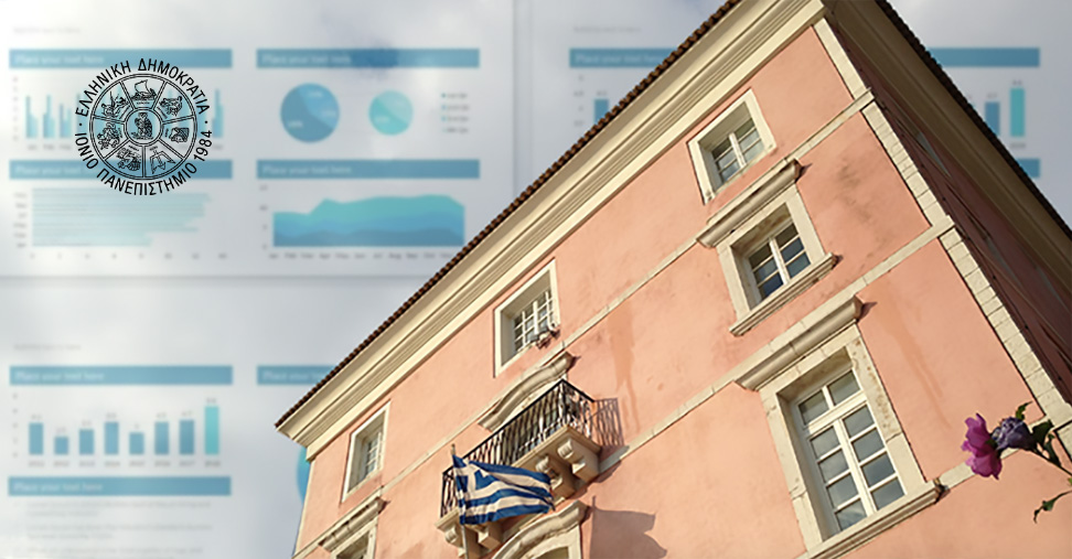 Βάσεις 2022 -Ιόνιο Πανεπιστήμιο: υψηλή δημοφιλία και κάλυψη θέσεων για σπουδές