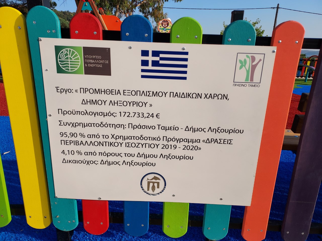 Ξεκίνησε η κατασκευή των νέων παιδικών χαρών στο Δήμο Ληξουρίου.