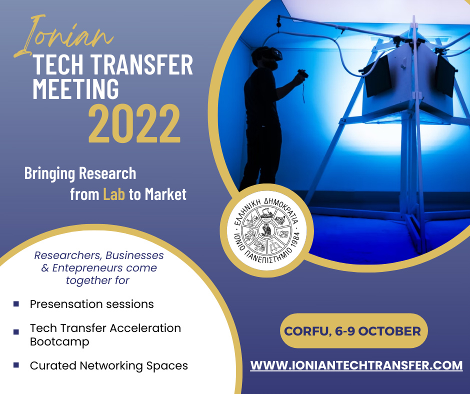 1st Ionian Tech Transfer Meeting