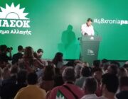 3η του Σεπτέβρη