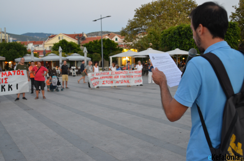 Αλλαγή ημερομηνίας σύσκεψης στο Εργατικό Κέντρο Κεφαλονιάς