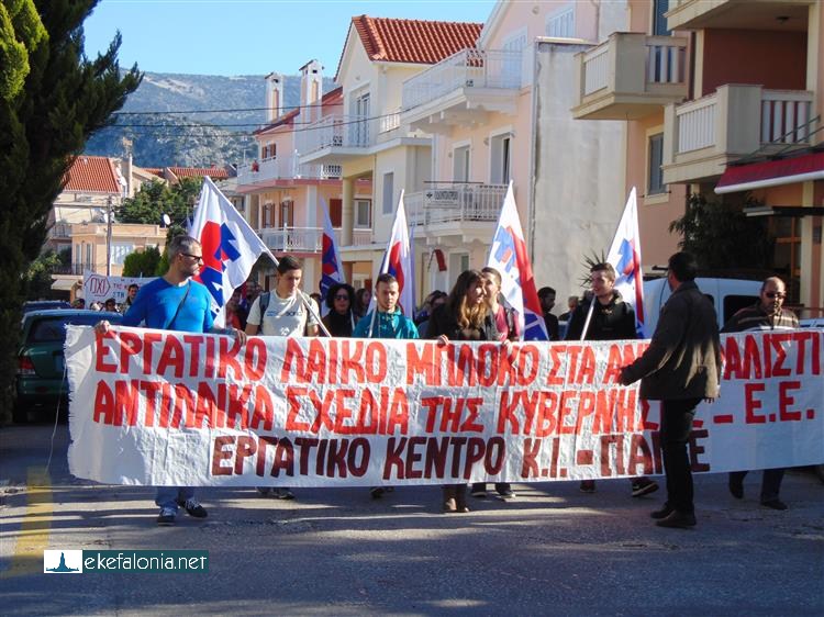 ΕΛΜΕ ΚΙ: Καταγγέλλουμε τον αυταρχισμό του ΥΠΑΙΘ και της Κυβέρνησης