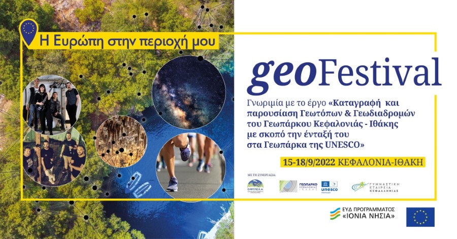 Geo-Festival: Δράσεις και εκδηλώσεις γνωριμίας με το Γεωπάρκο Κεφαλονιάς & Ιθάκης